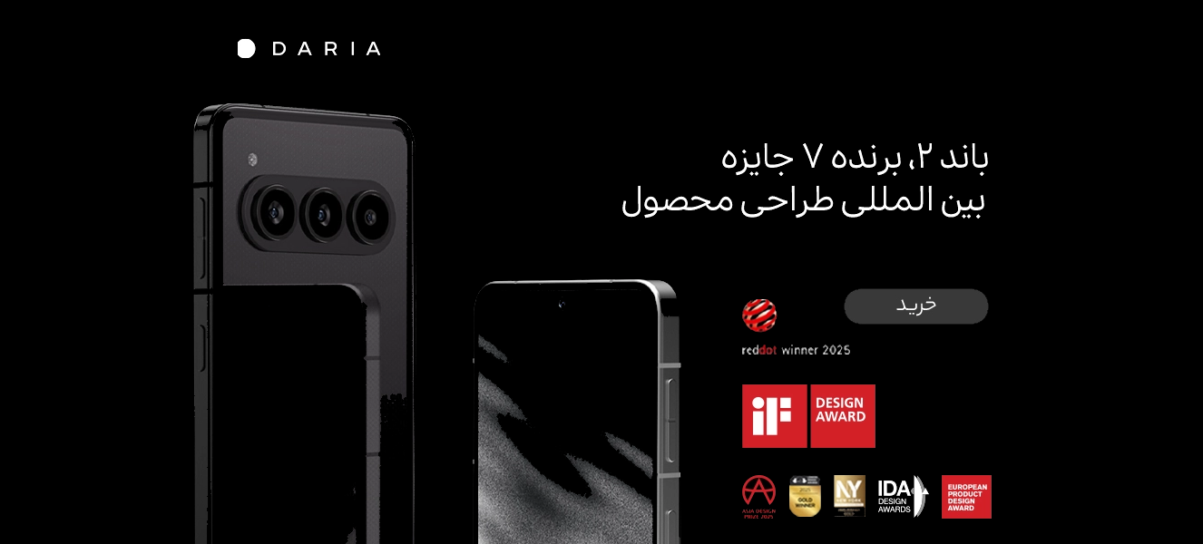باند ۲