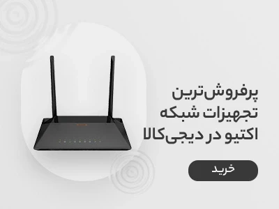 مودم