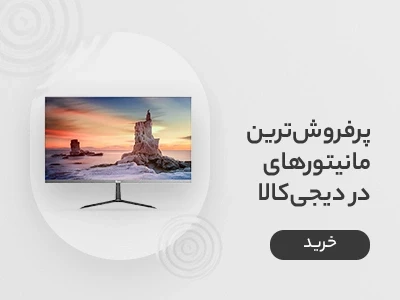 تلویزیون