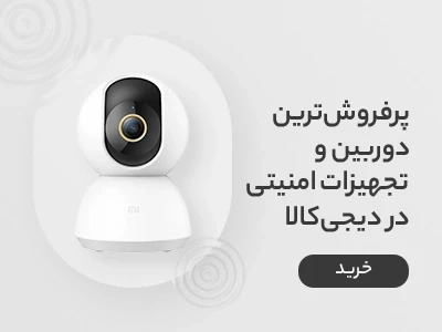 دوربین